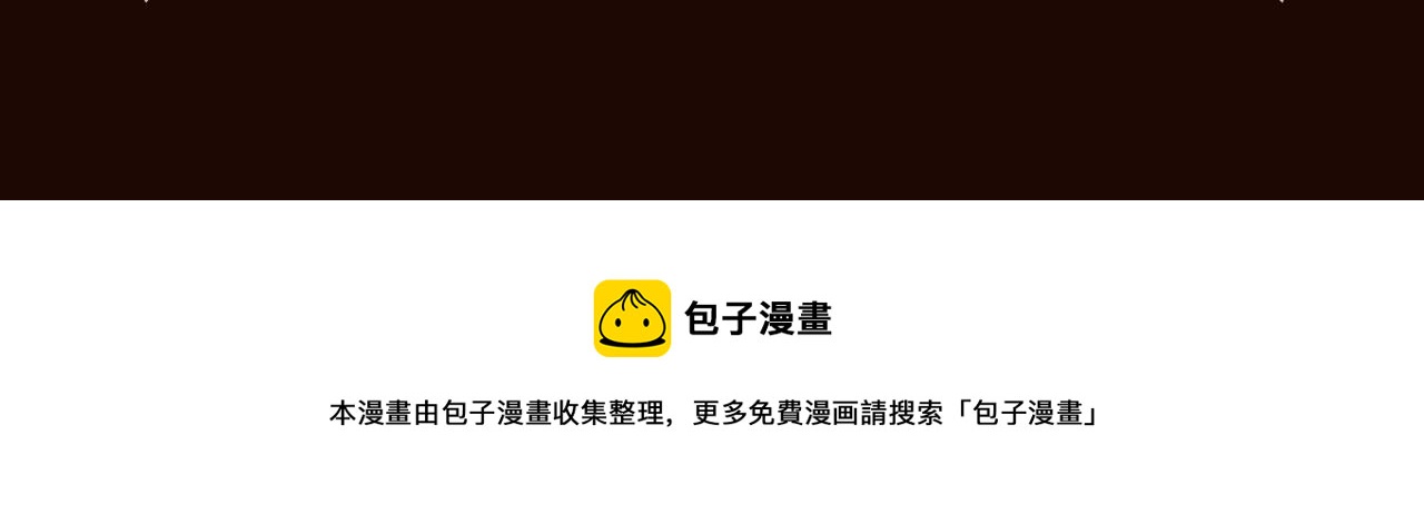 《与神一同升级》即将上线！11