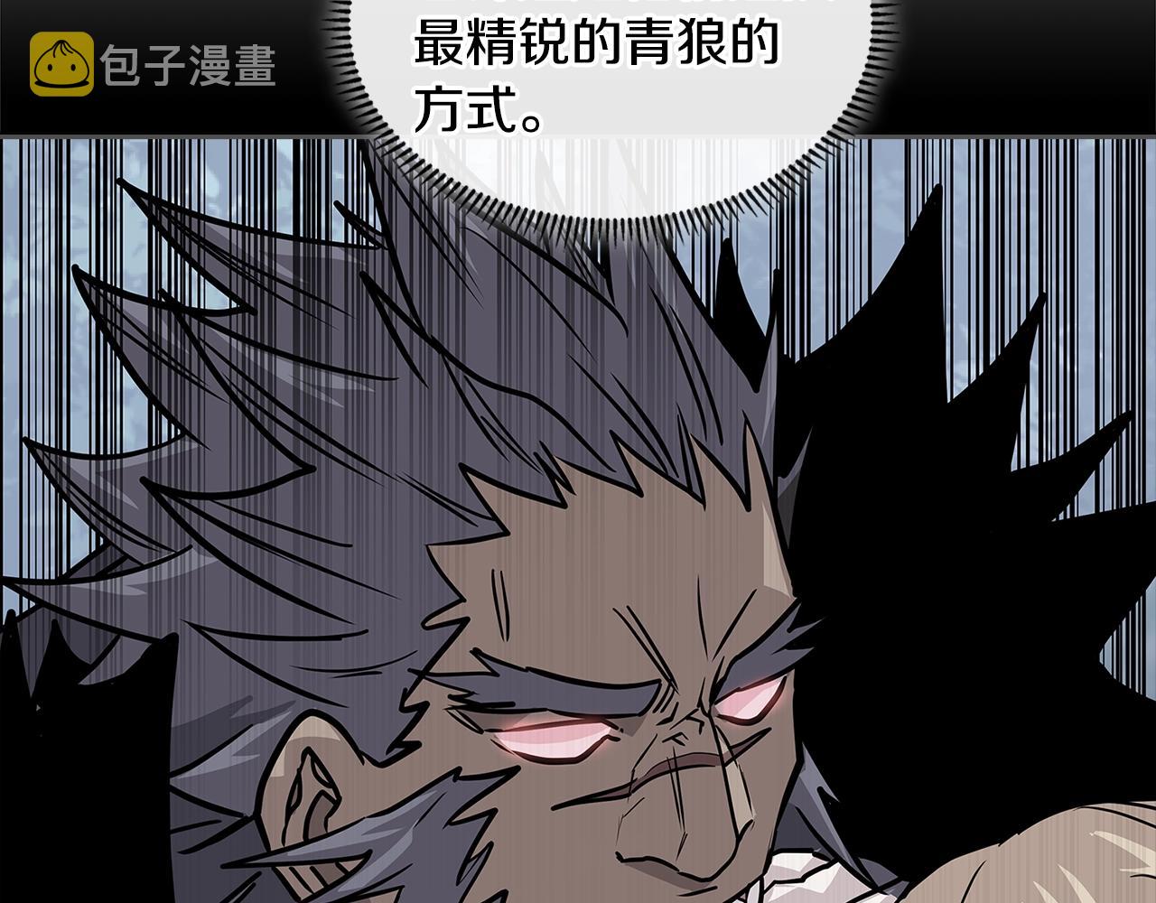 第4季第4话 打入内部209