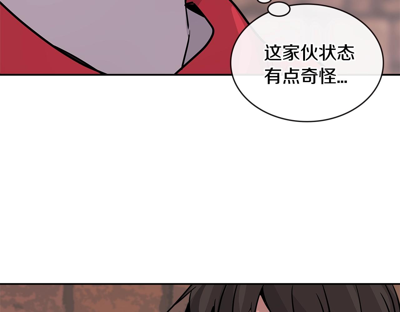 第2季第32话 支线任务53