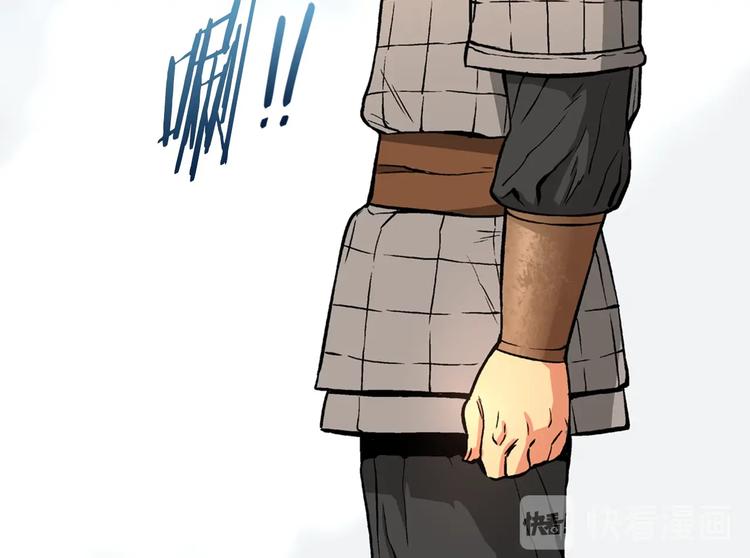 第3话 这个金币过于耀眼！33