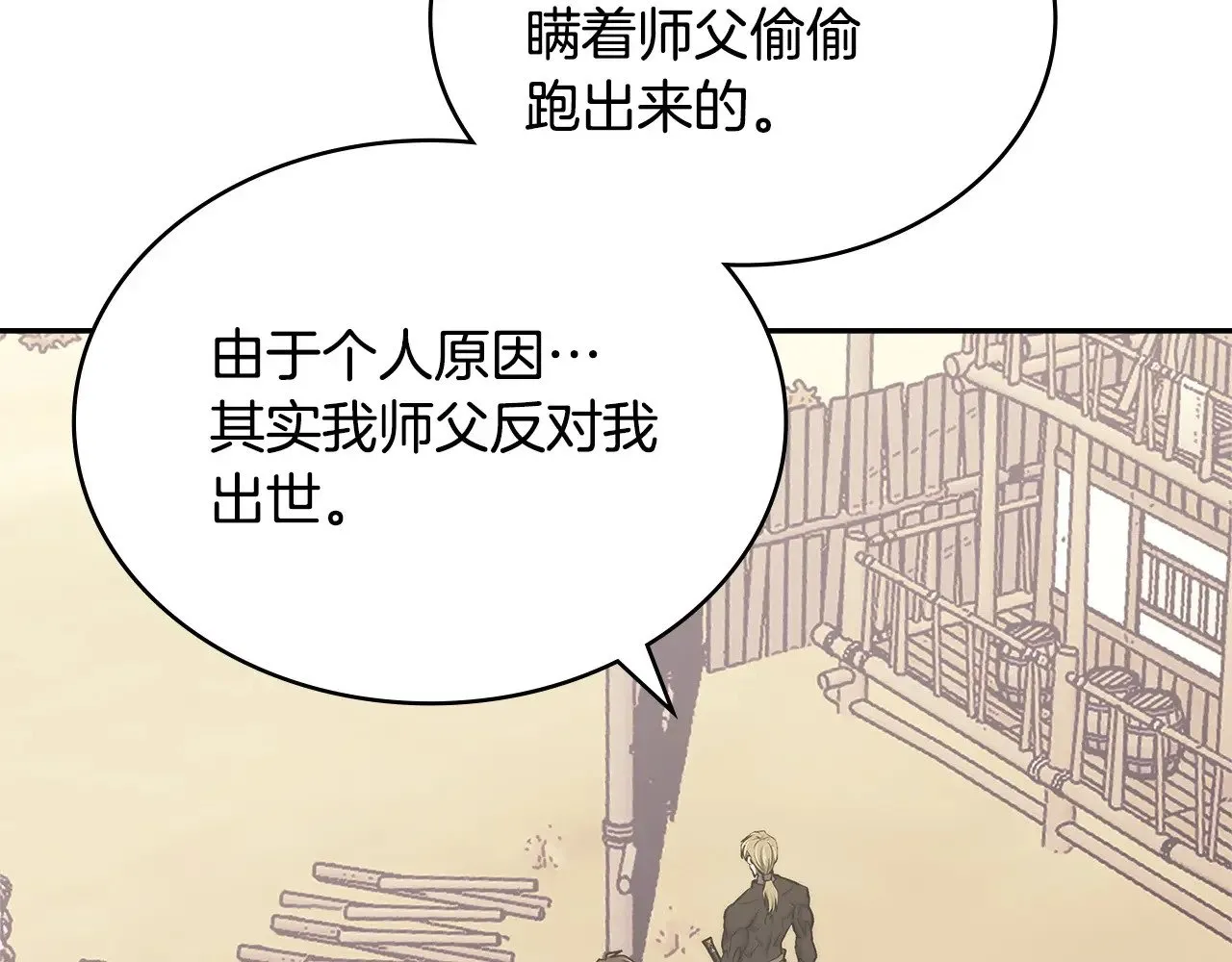第42话 猜得没错188