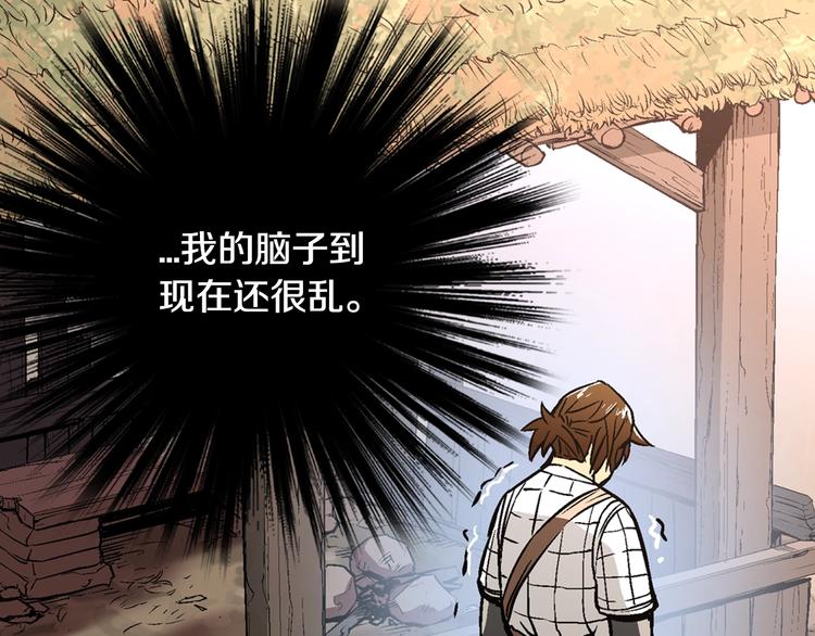 第3话 这个金币过于耀眼！98