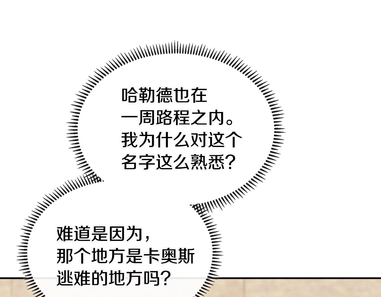 第3季第7话 犯罪27