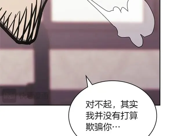 第57话 幸运还是倒霉75