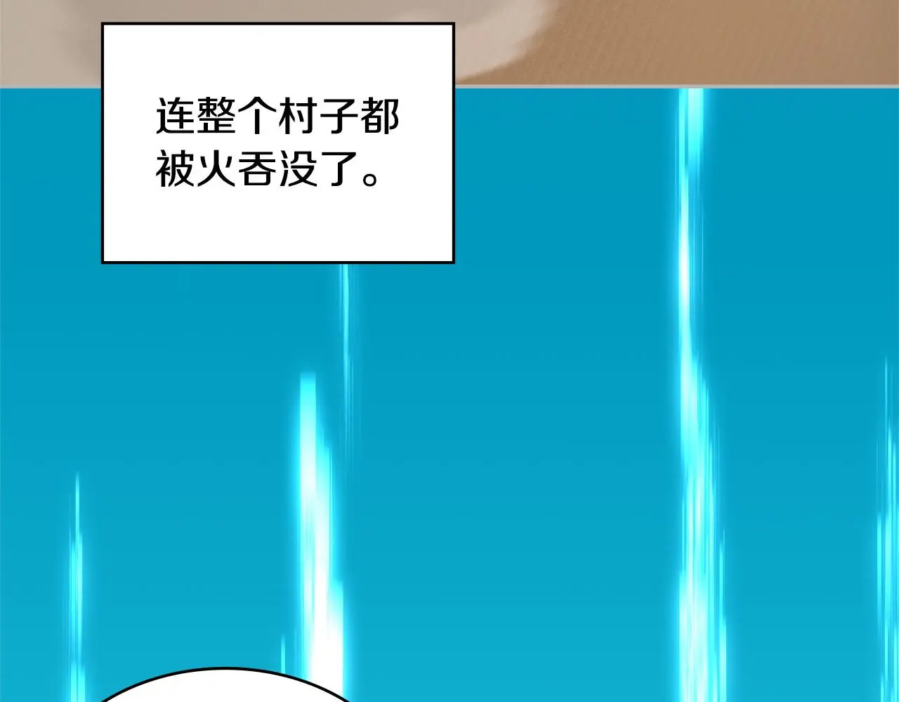 第11话 怎么会是这样196