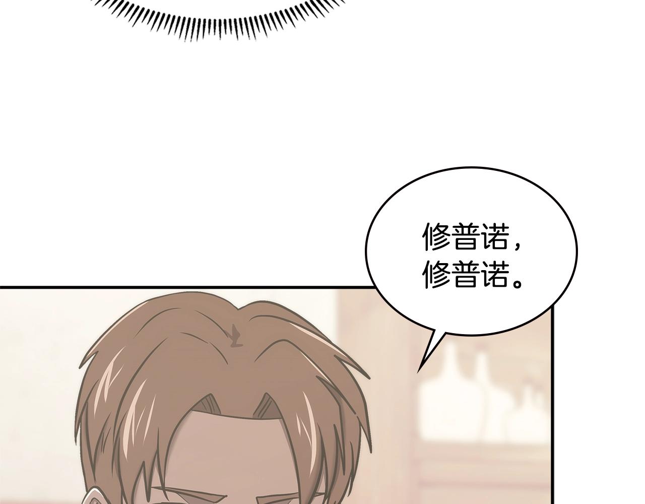 第17话 适得其反124