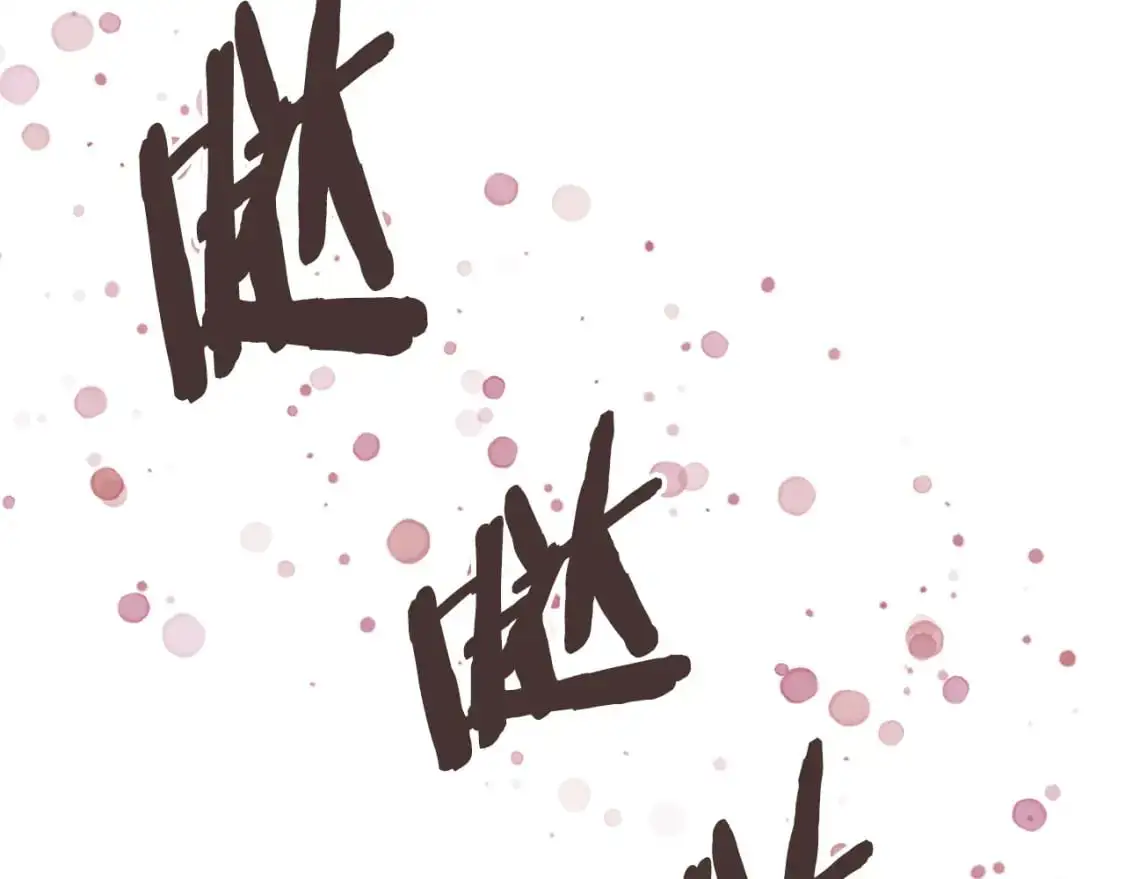 第21话 不该是这样！32