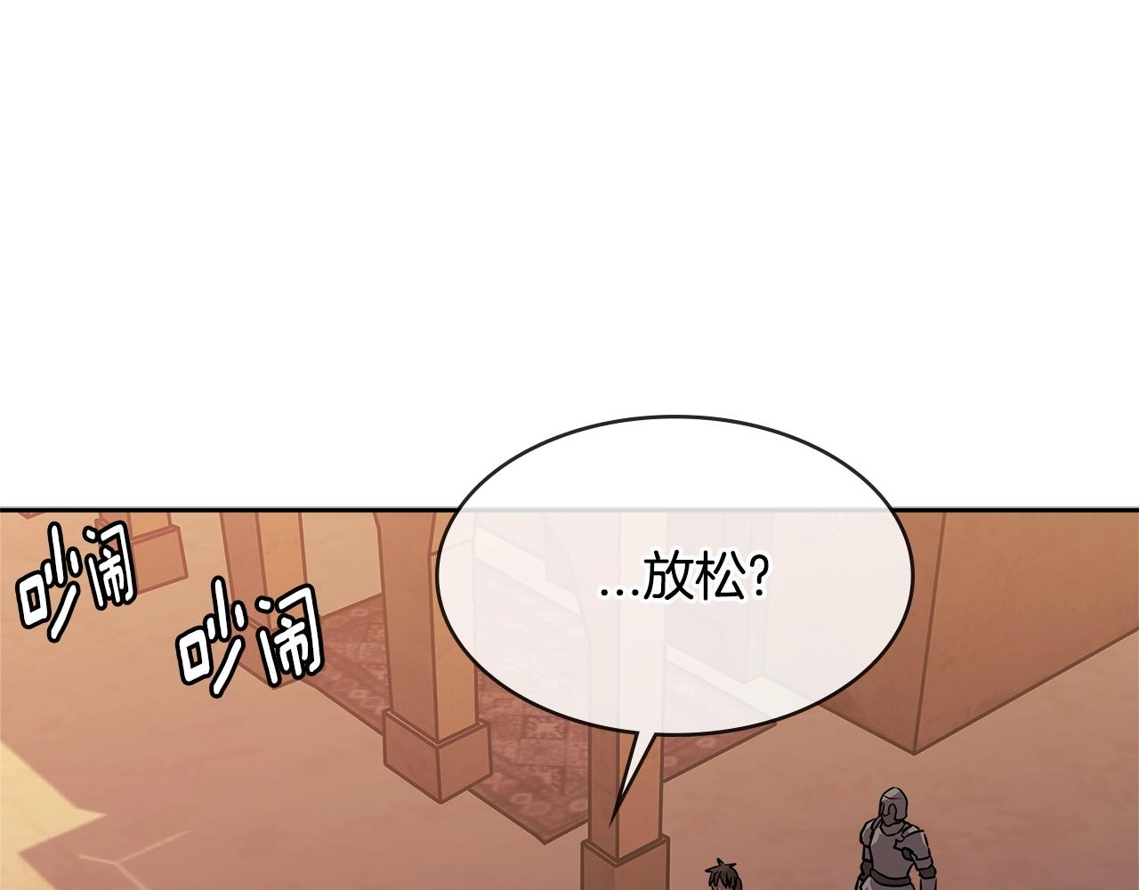 第2季第32话 支线任务70