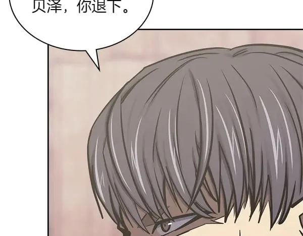 第56话 投诚140