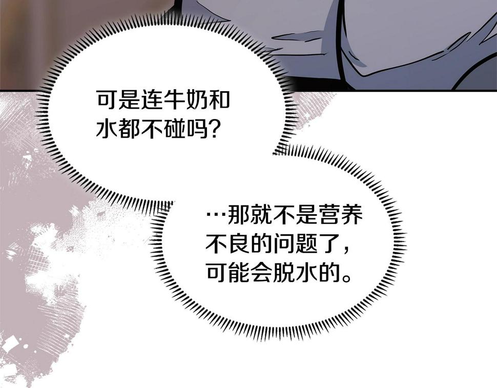 第39话 疯狂作死105
