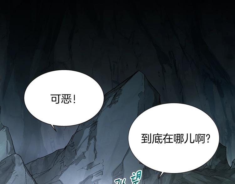 第10话 魔法楼梯9