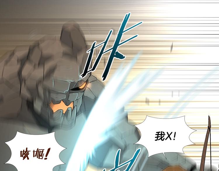 第13话 脱衣投降？29