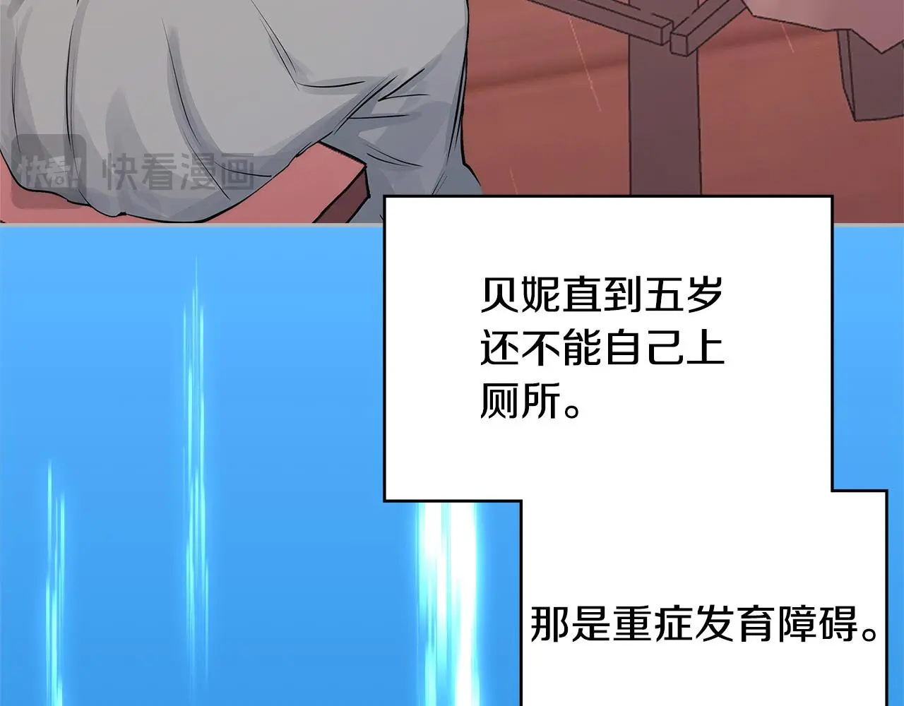 第11话 怎么会是这样52