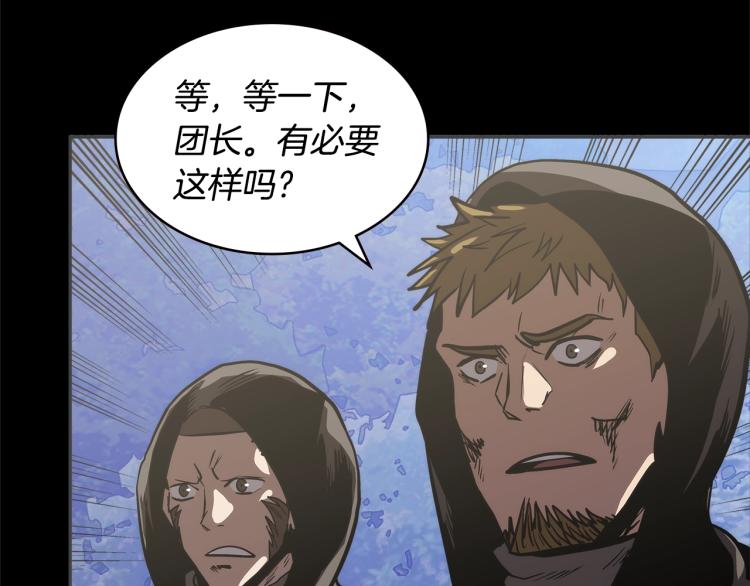 第4季第55话 拼命三郎167