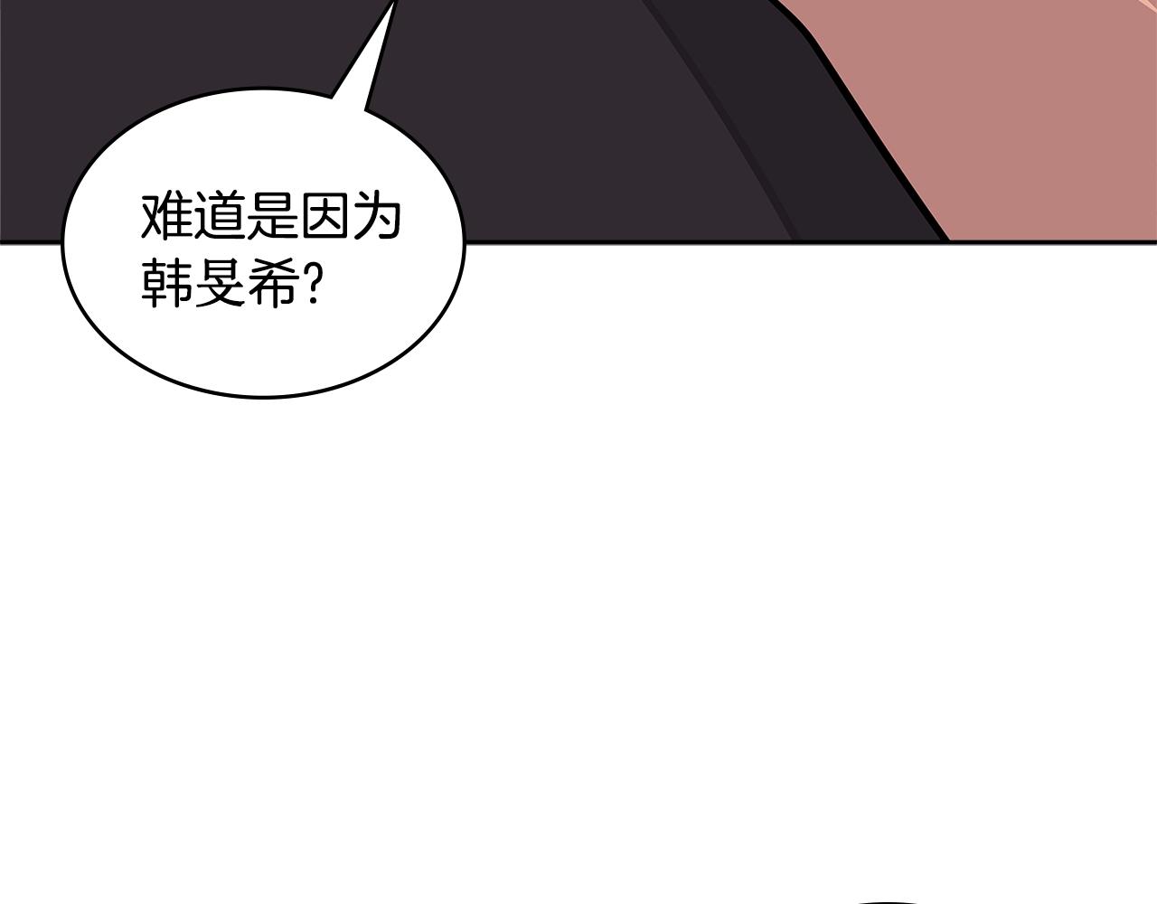 第3季第37话 哈，幼稚75