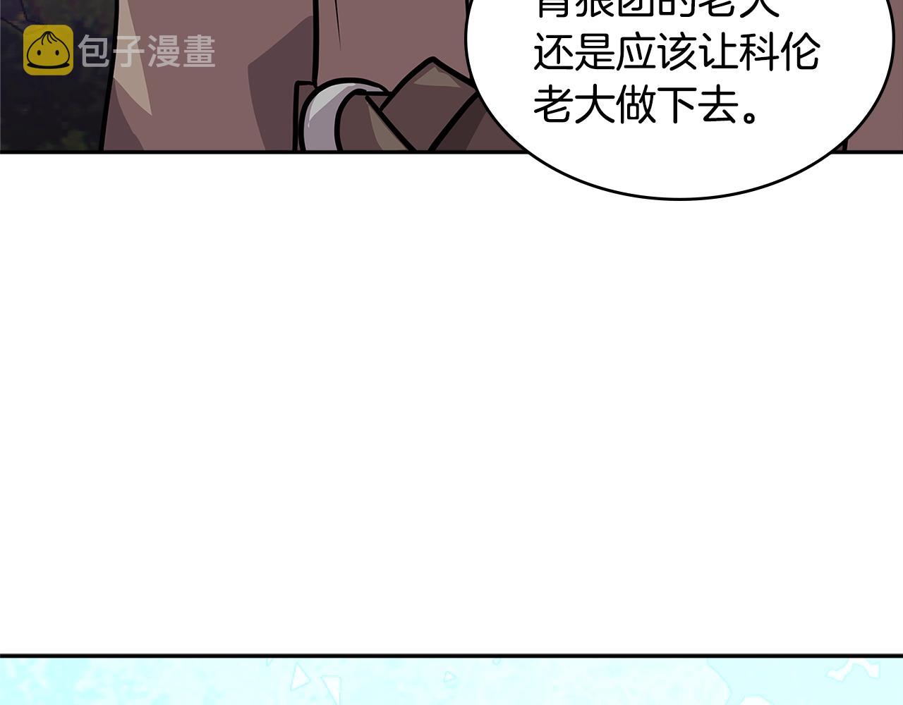 第4季第7话 第7位65