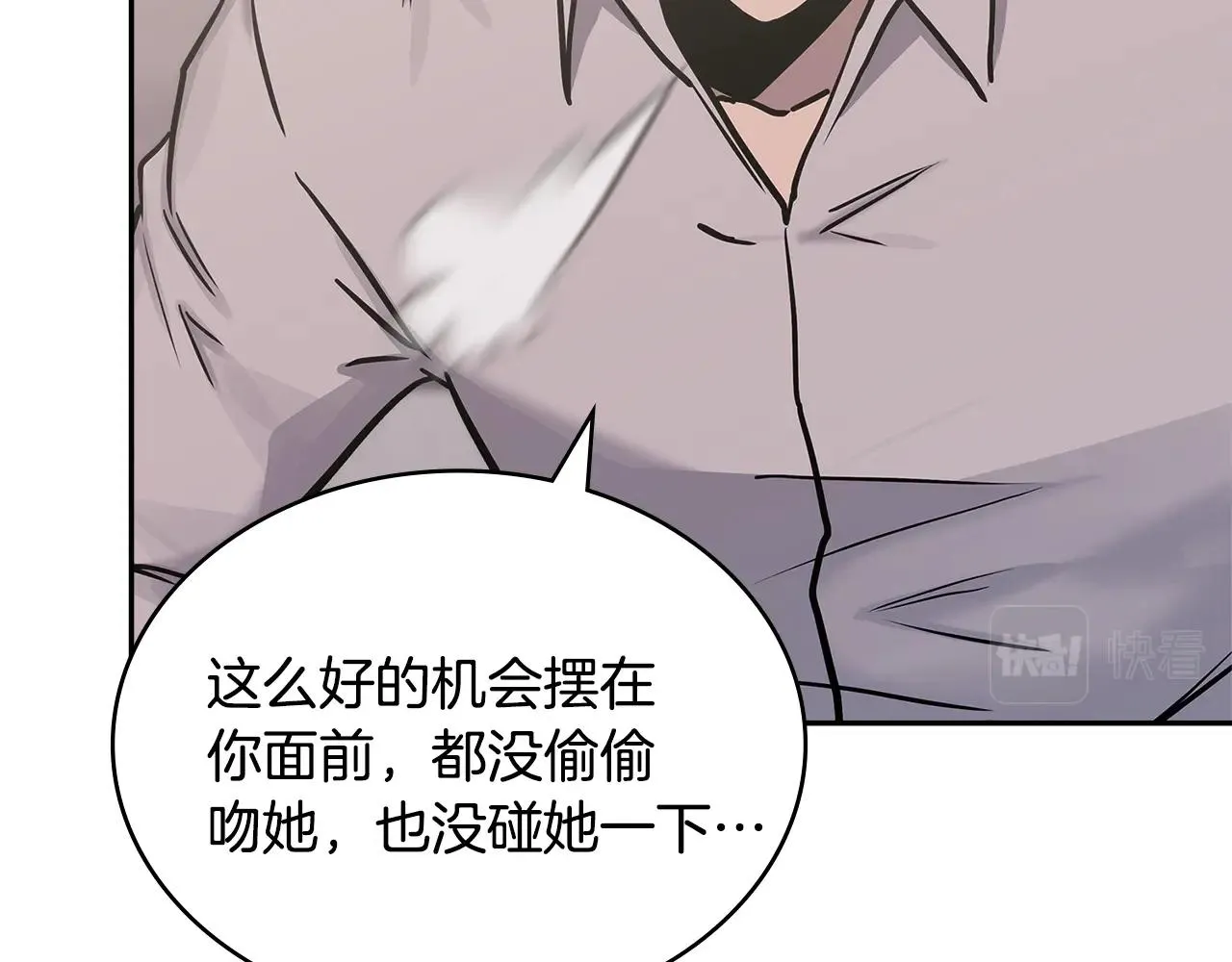 第49话 破坏恋人大作战113