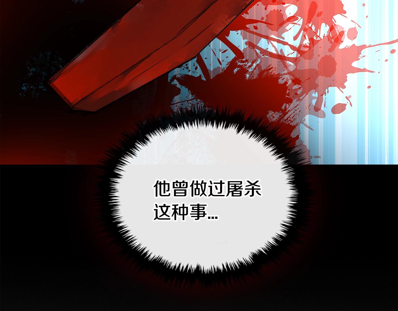 第3季第9话 人 干 事 ？174