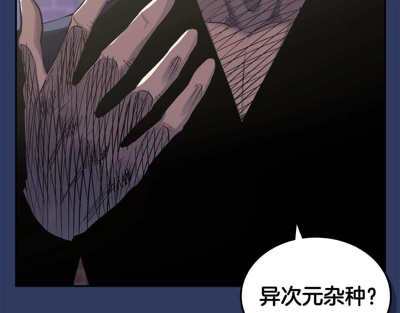 第4话 半人类半精灵47