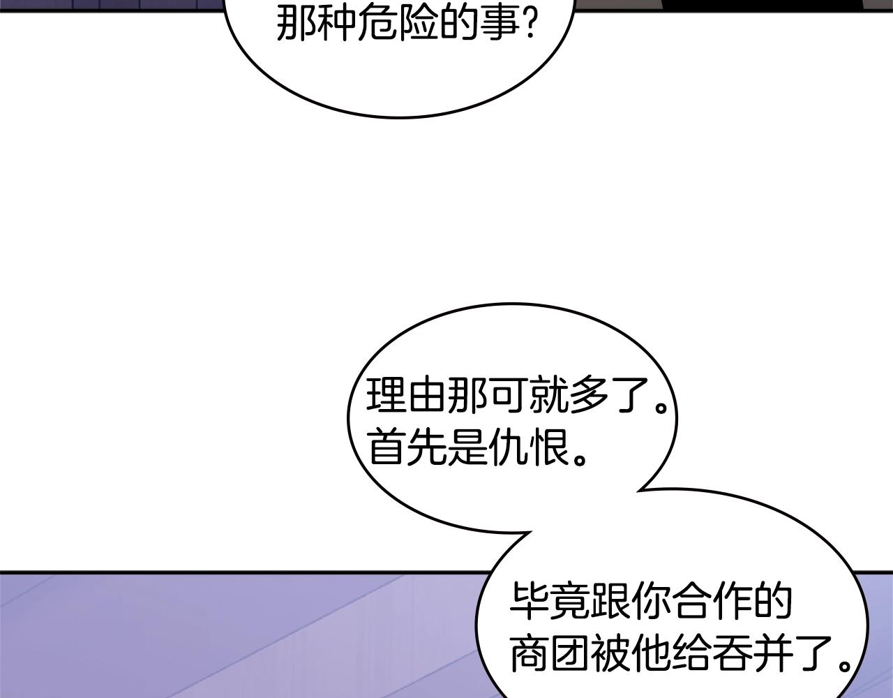 第4季第48话 手段106