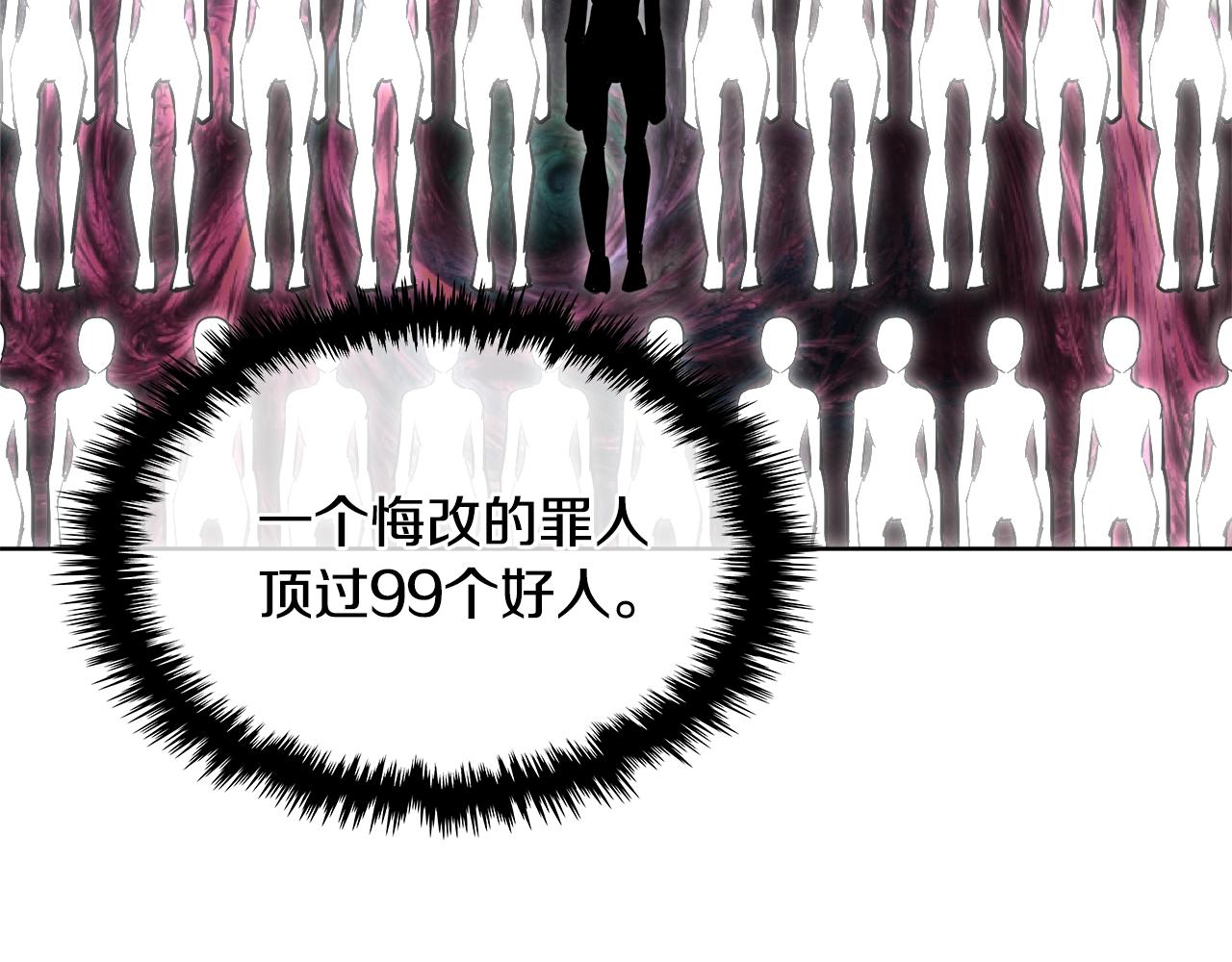 第2季第3话 暗杀67