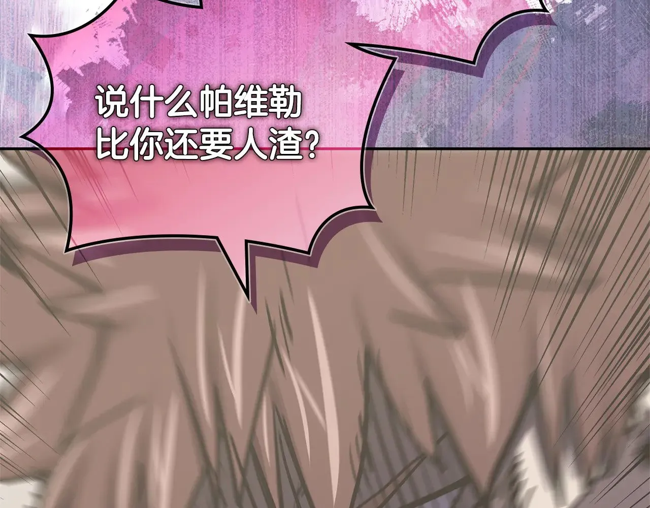 第45话 相反意见192