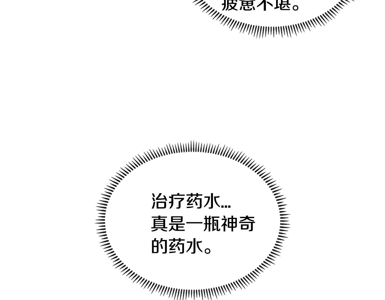 第3季第5话 自给自足51
