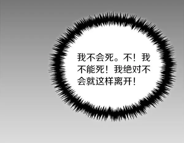 第56话 投诚237