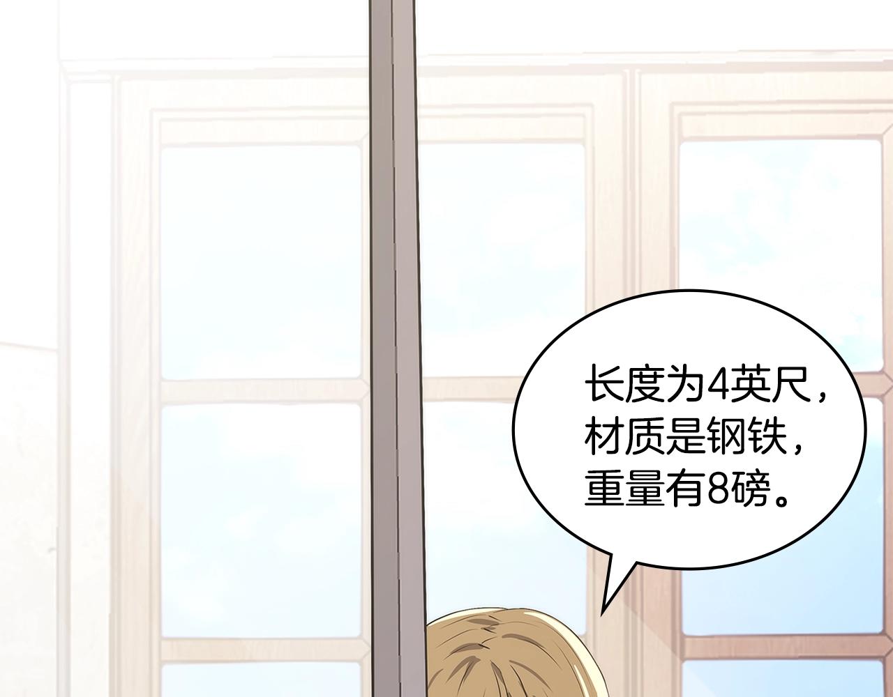 第28话 命运69
