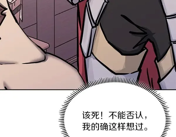第57话 幸运还是倒霉71