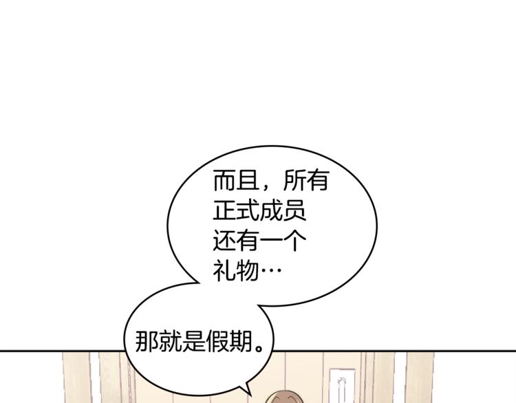 第4季第41话 背叛113