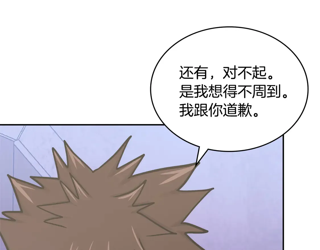 第37话 真正的心结38