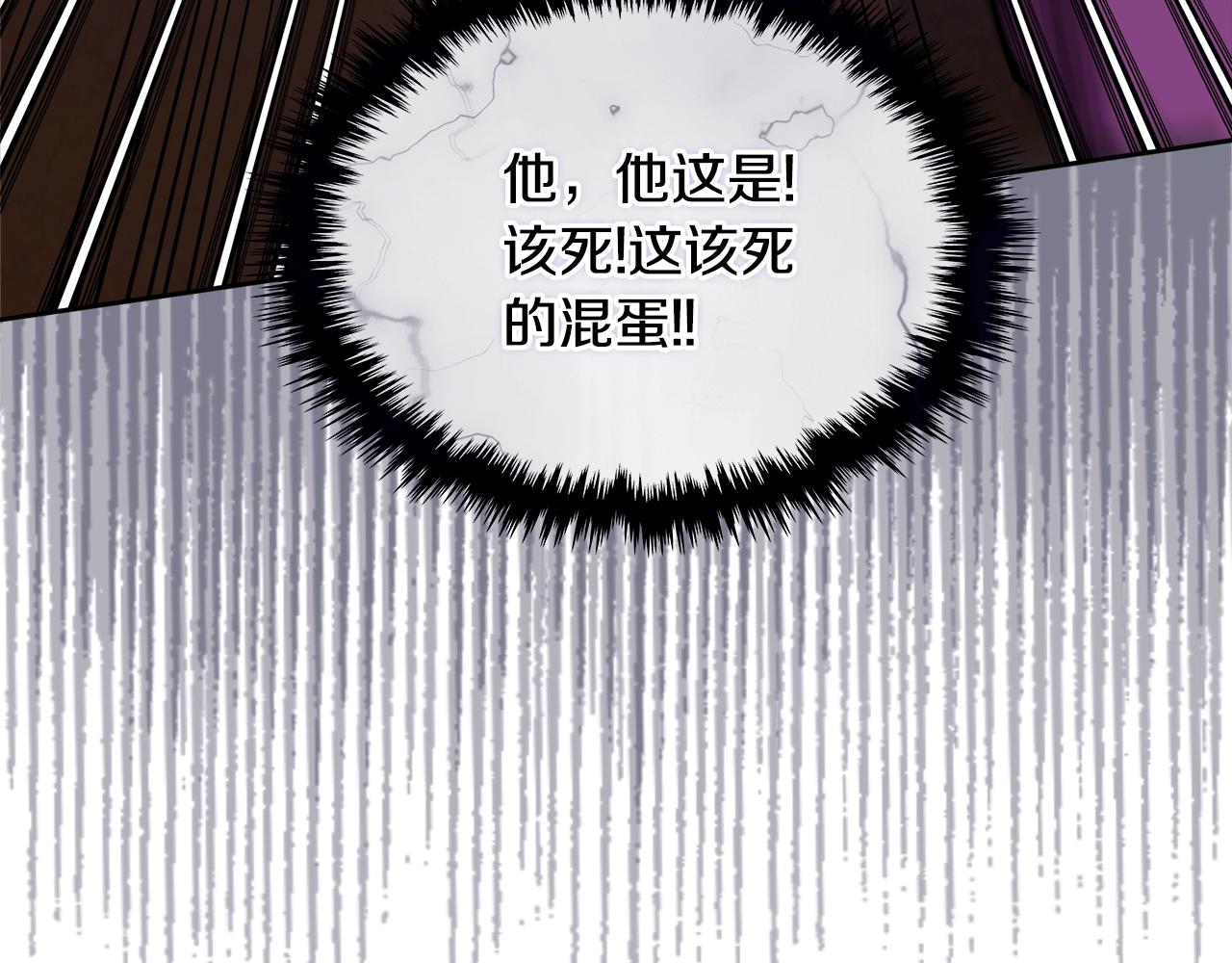 第4季第2话 火拼？！208