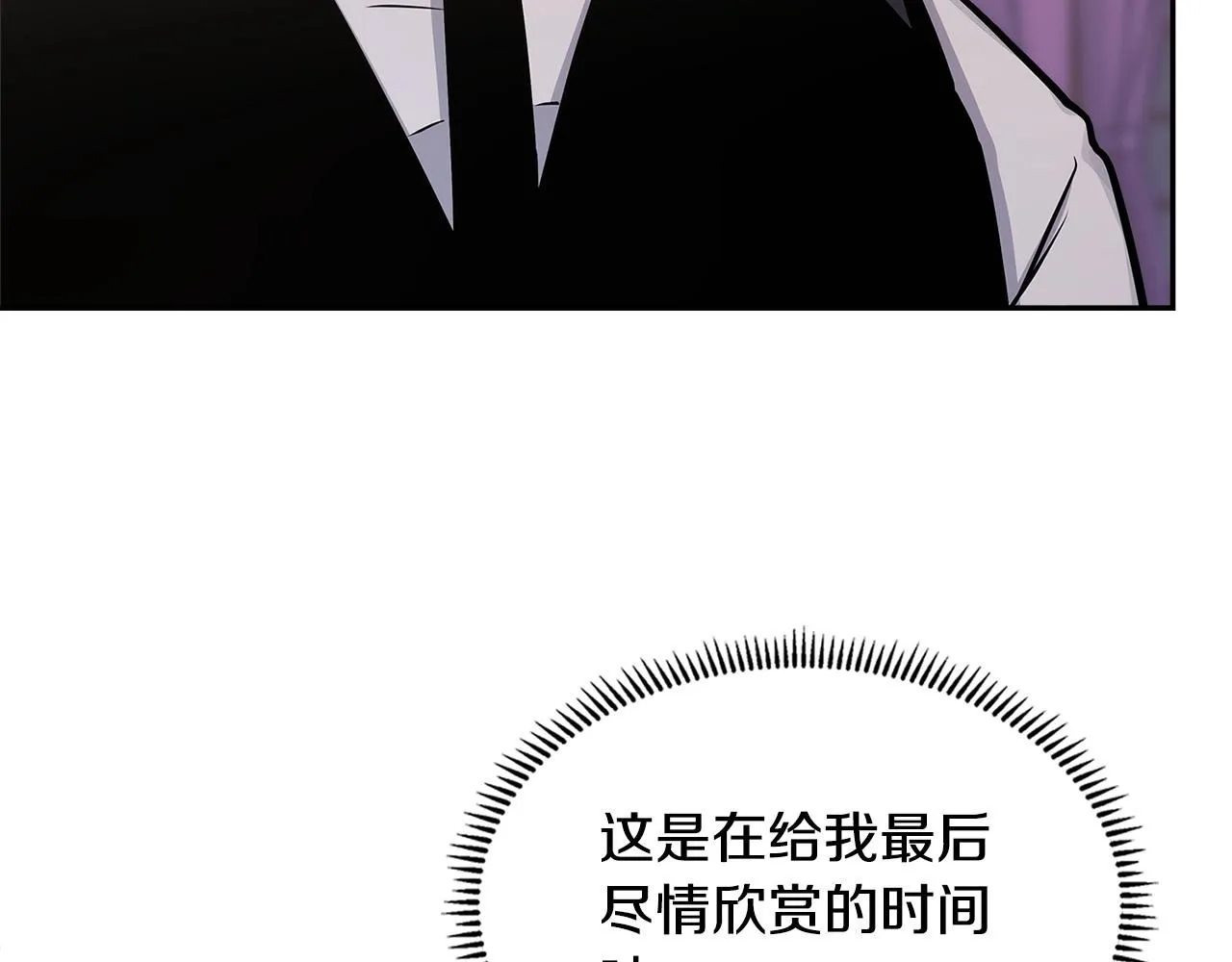 第59话 单身生涯结束了128
