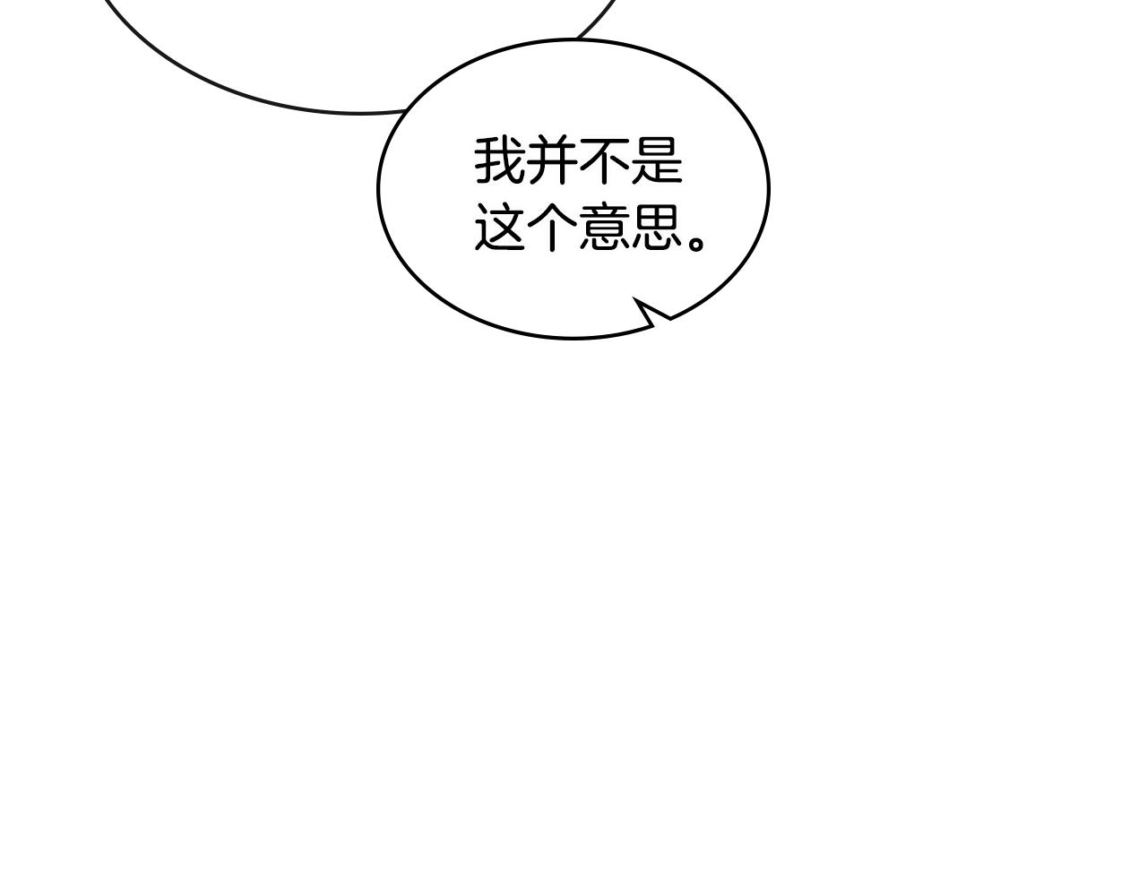 第2季第31话 主角114