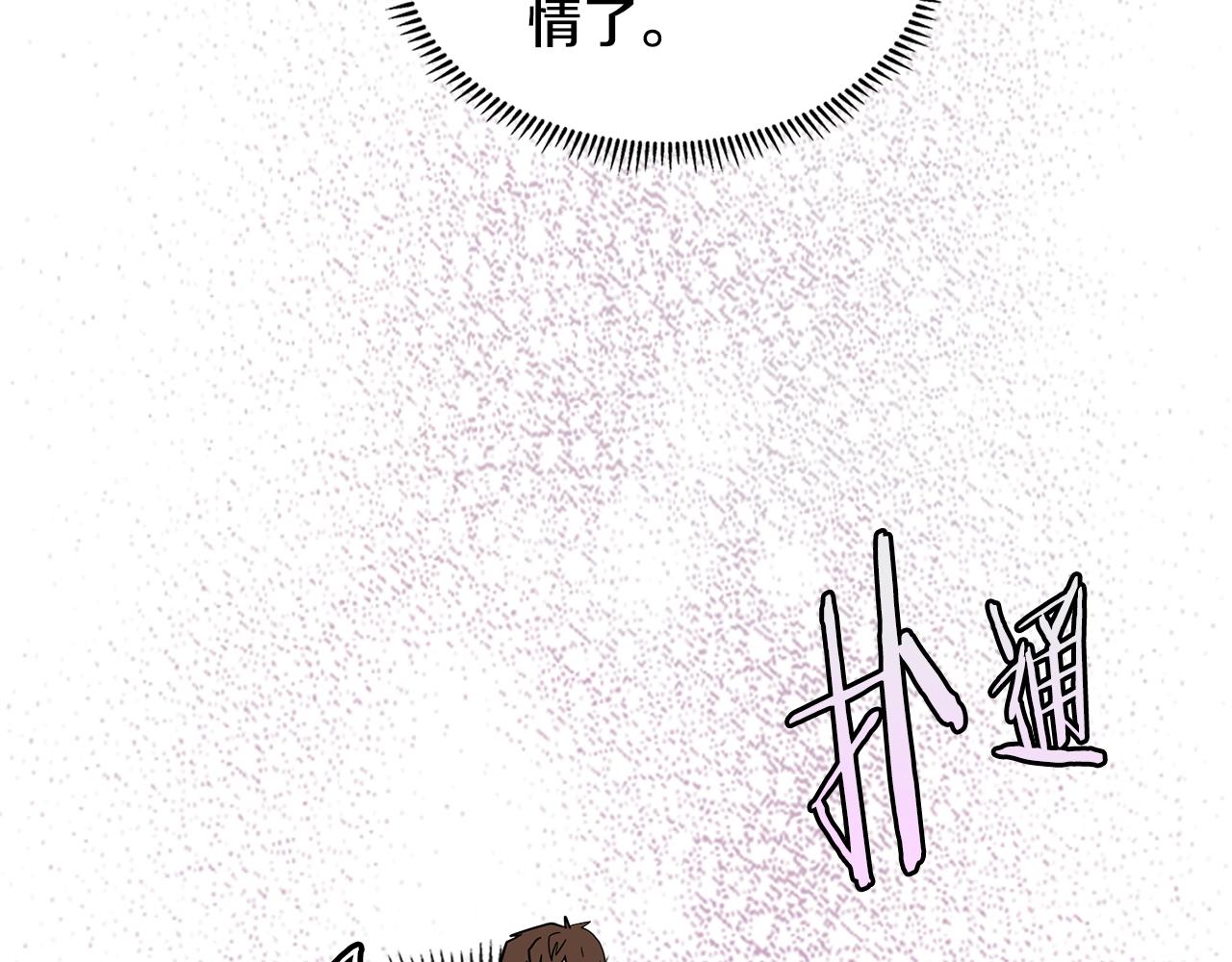 第16话 疲惫的骑士120