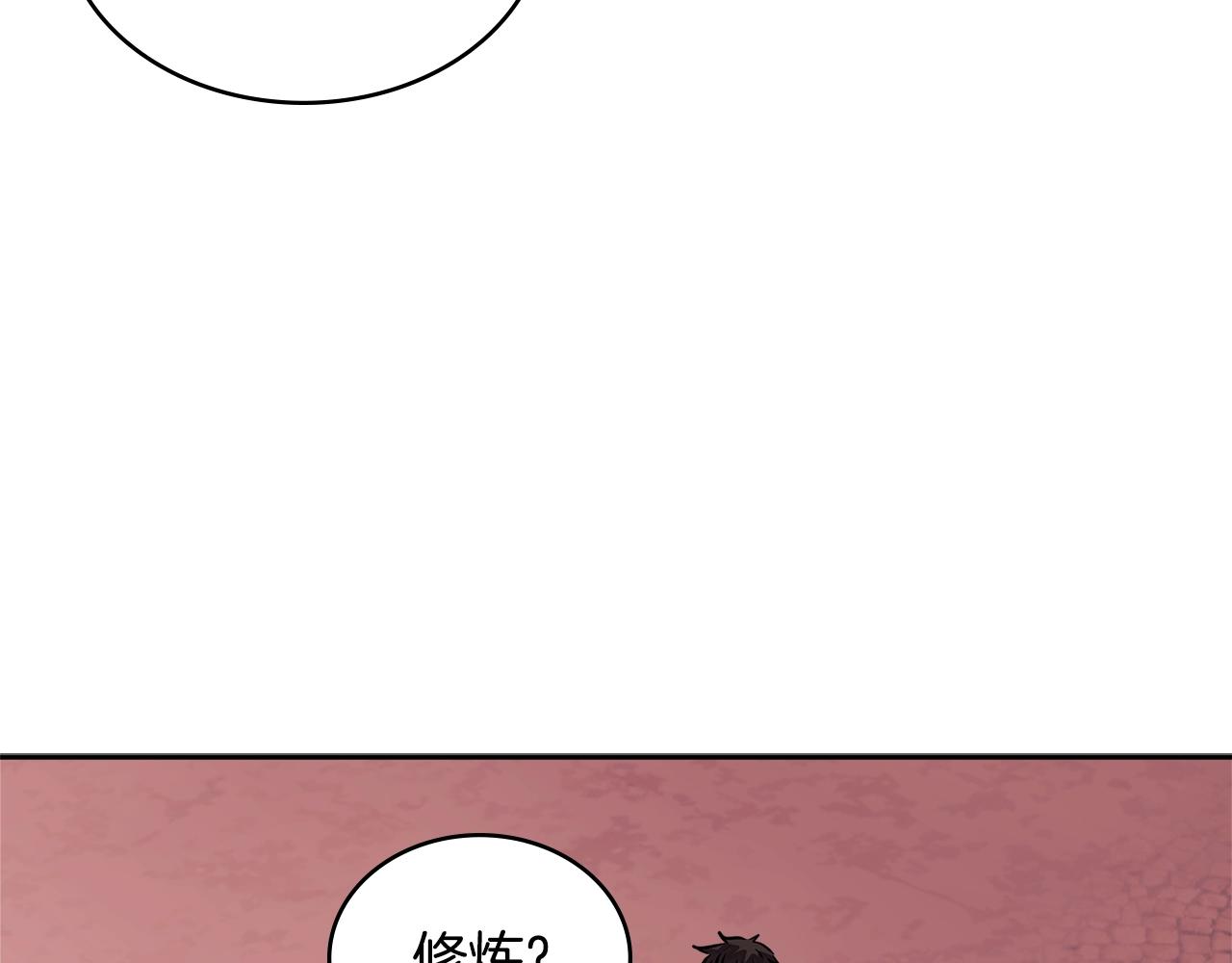 第3季第18话 责任亦是痛苦50
