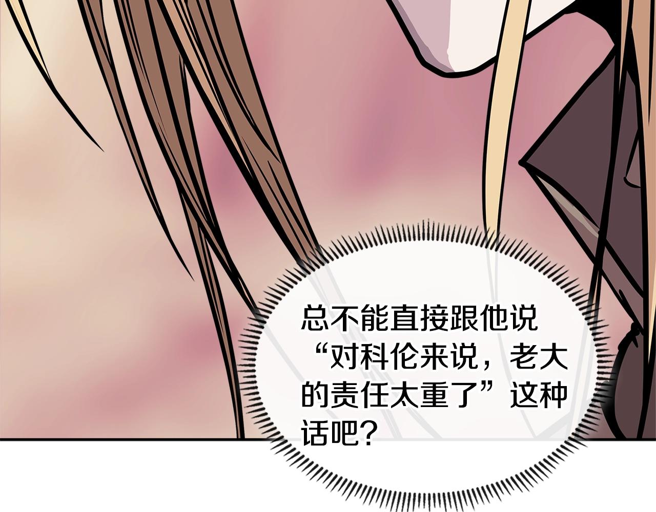 第4季第13话 关键人物154