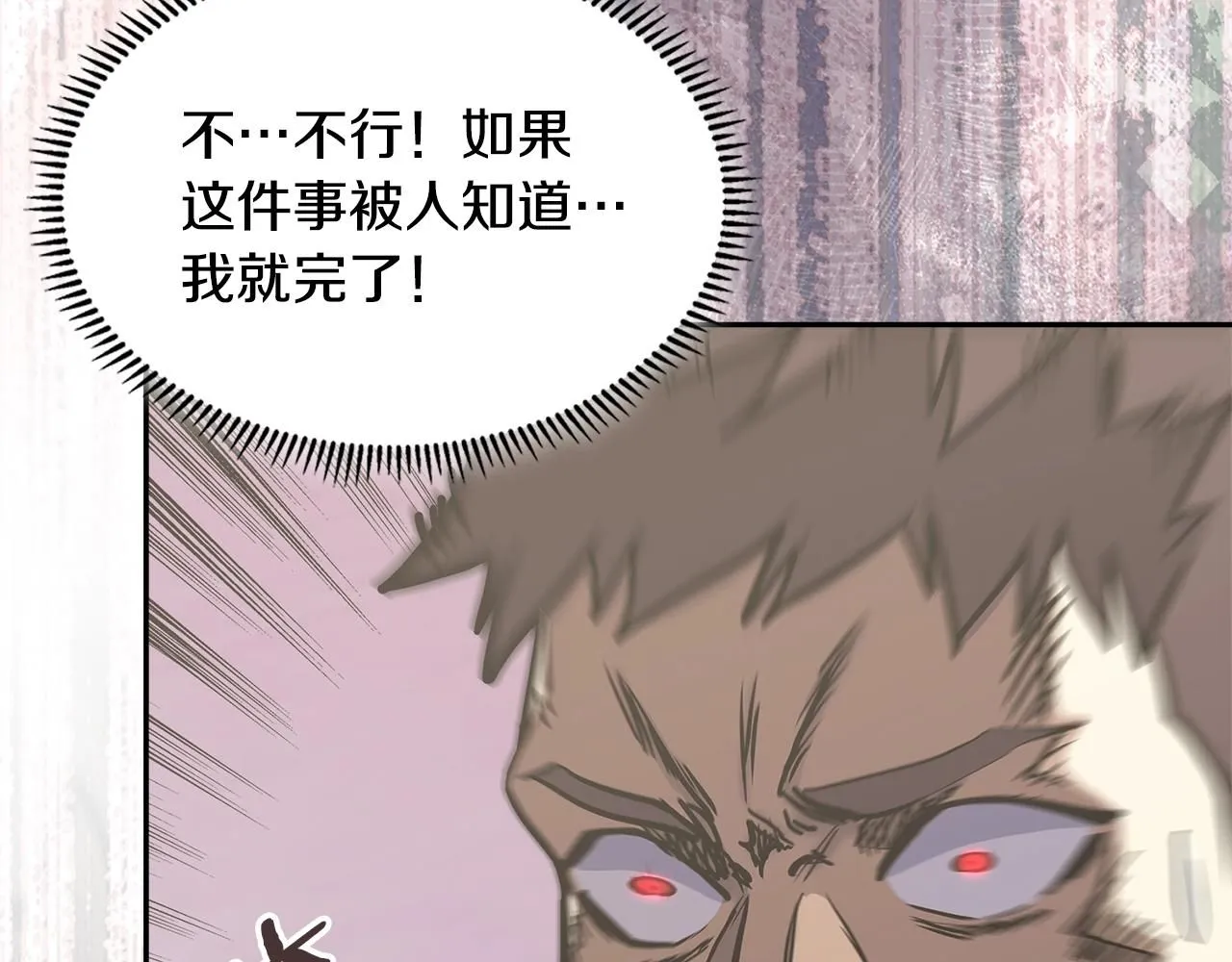 第58话 精彩对决29