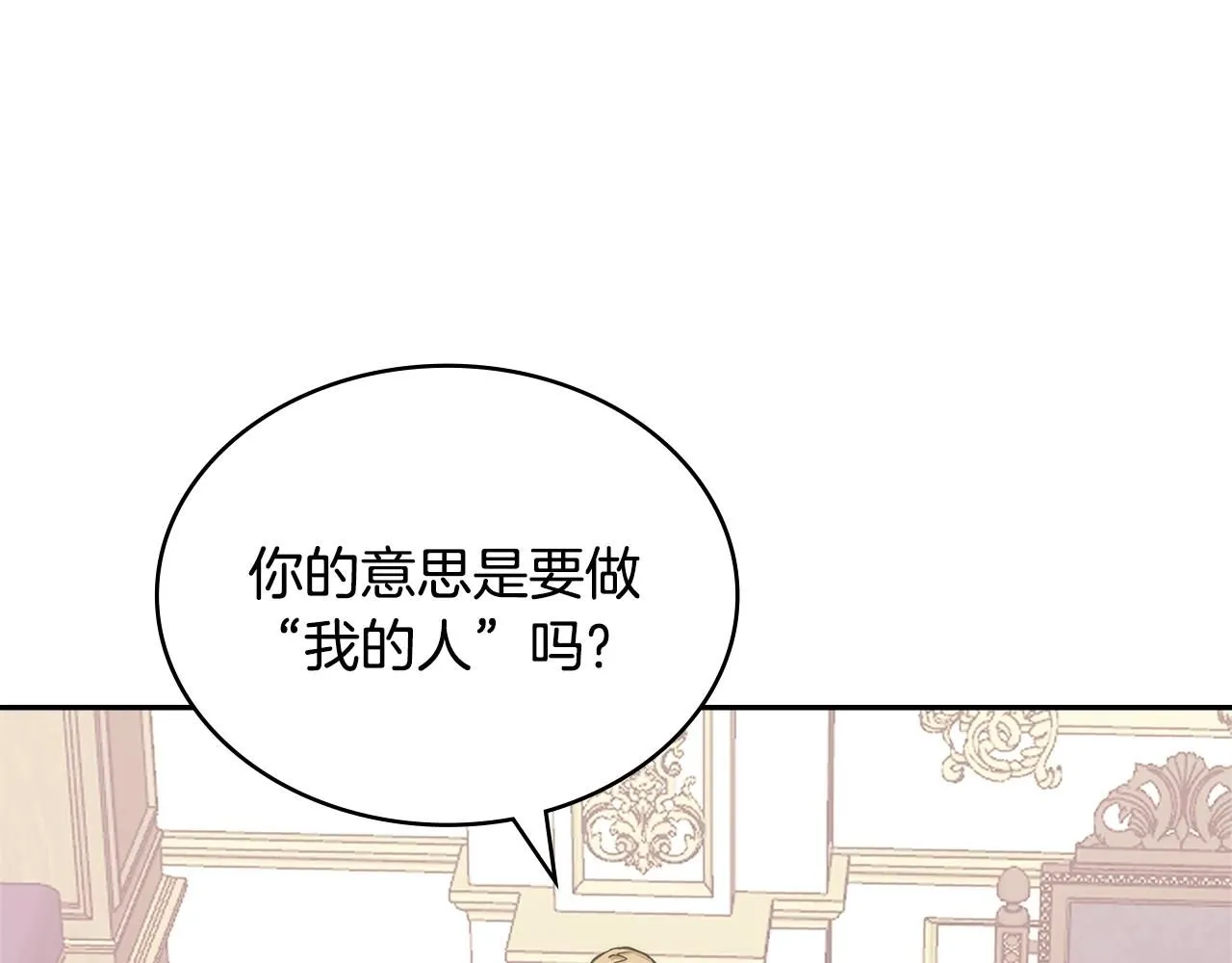 第59话 单身生涯结束了174