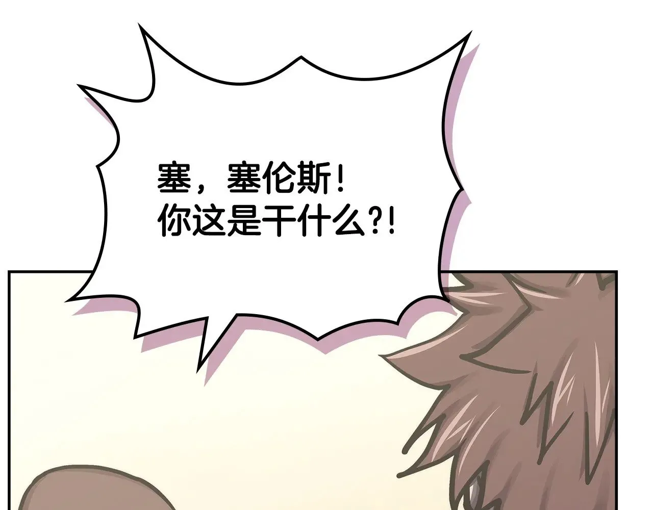 第48话 还得靠我129