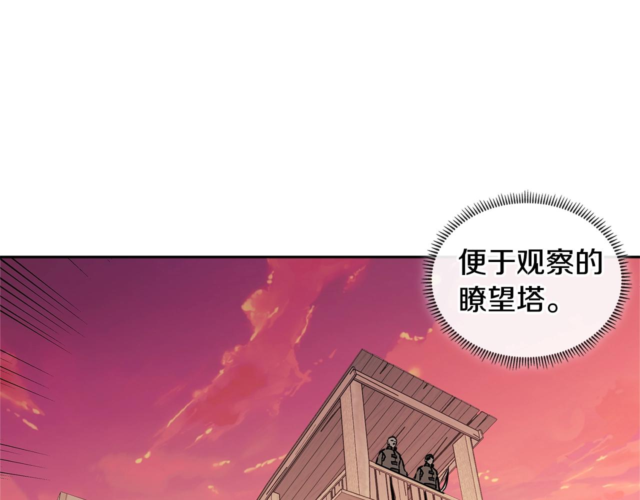 第3季第42话 盗贼团174