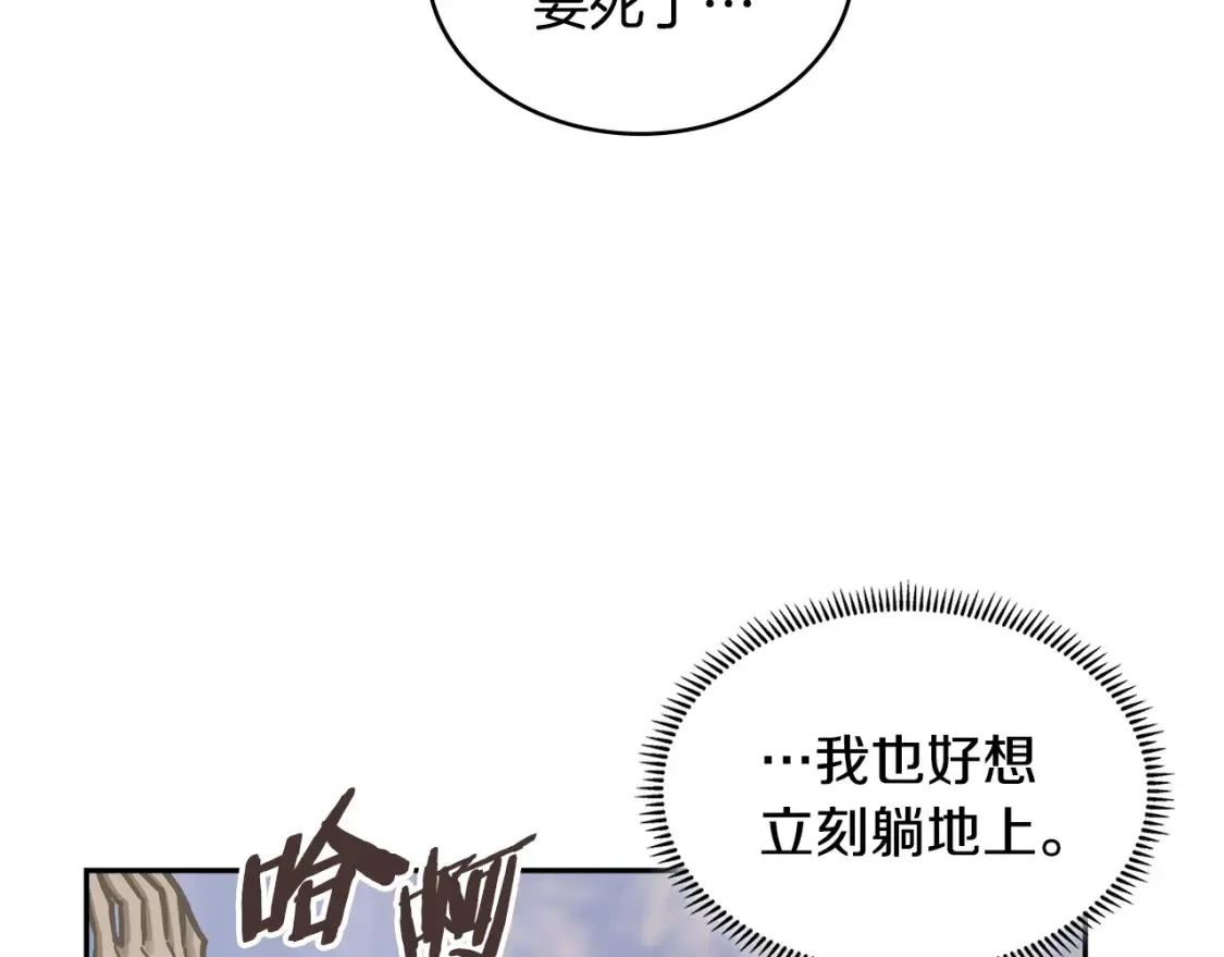 第27话 上阵杀敌26