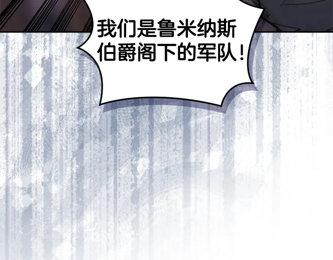 第28话 伪装诱敌79