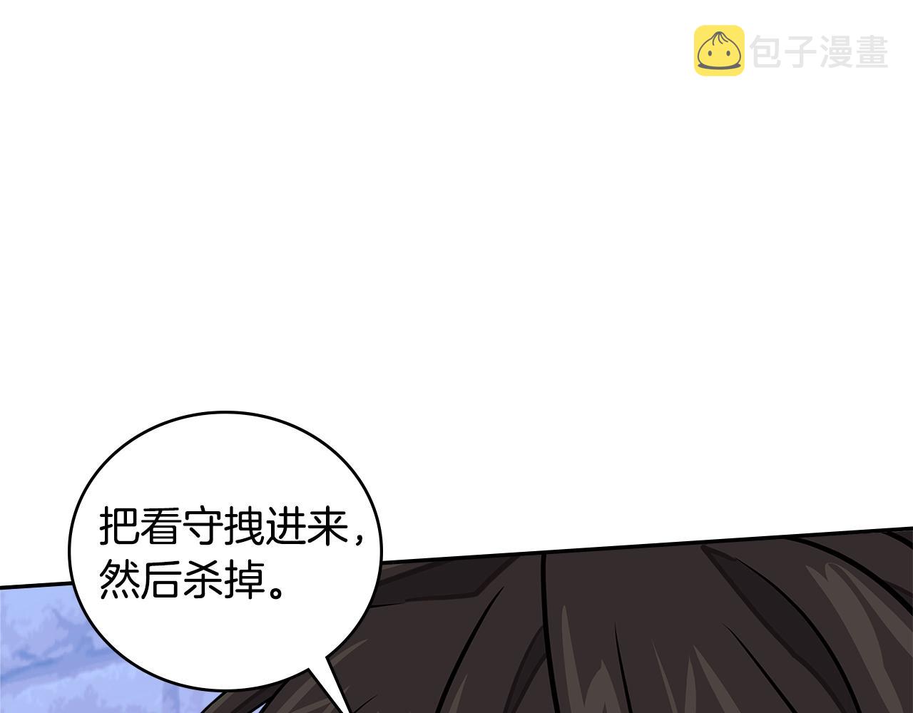 第3季第43话 监狱风云161