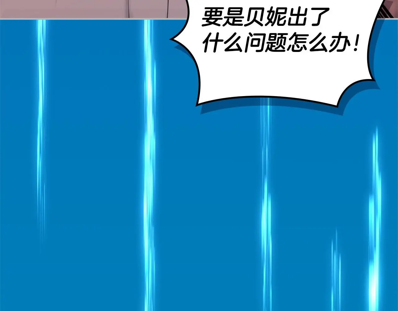 第11话 怎么会是这样22