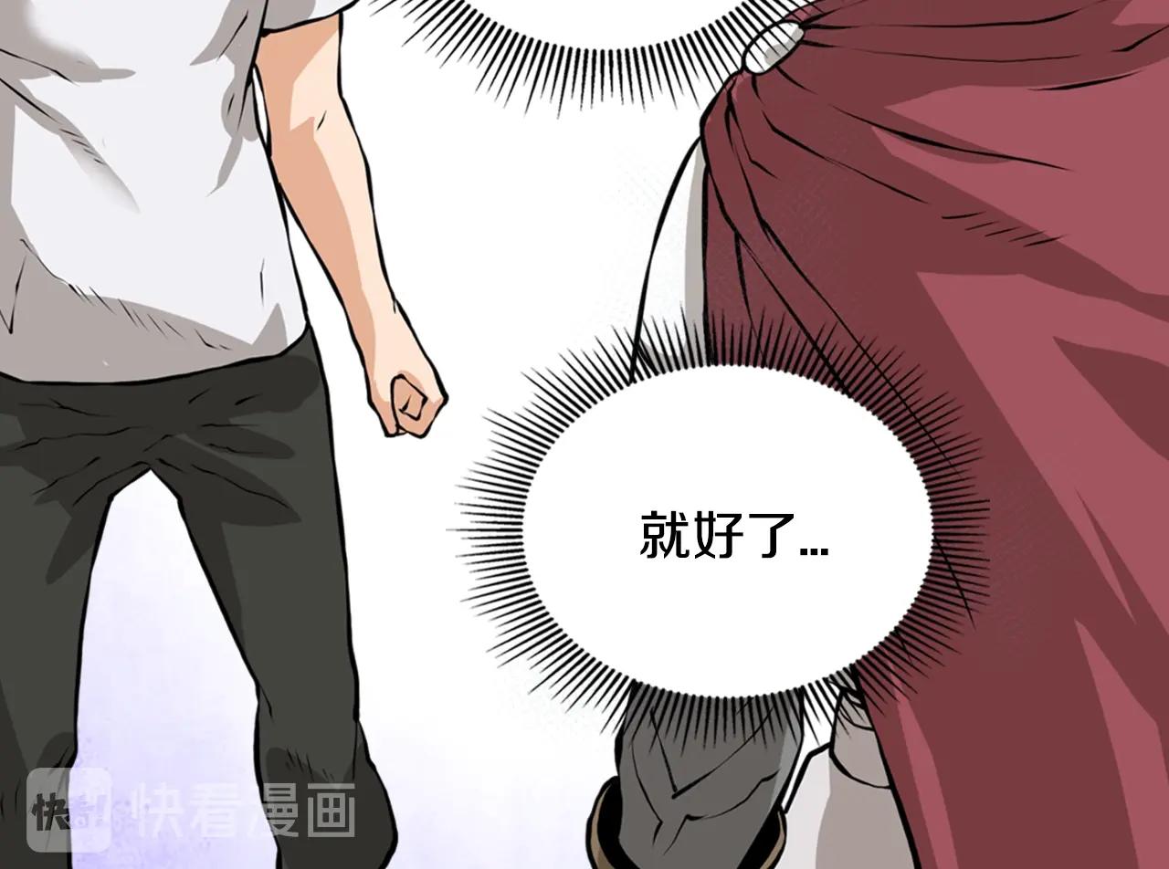 第21话 优秀的新手30