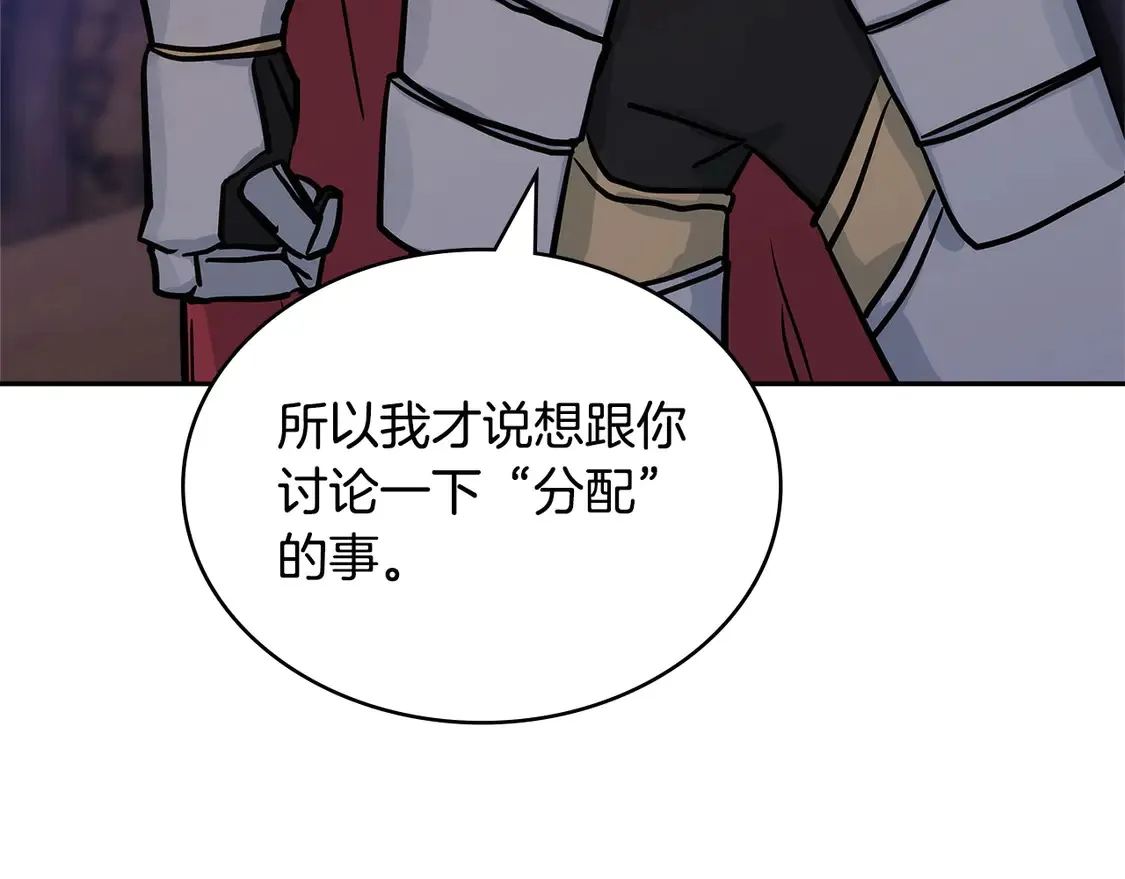 第35话 触发机关112