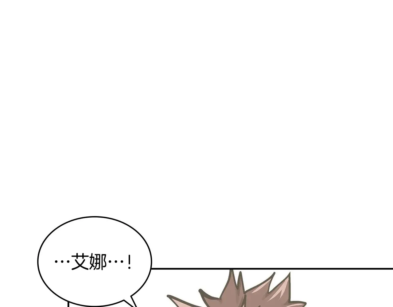 第47话 努力解开心结194