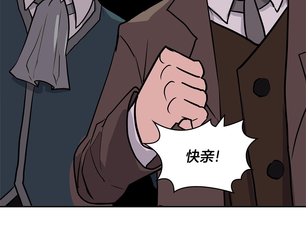 第4季第30话 幸运苹果（2）83